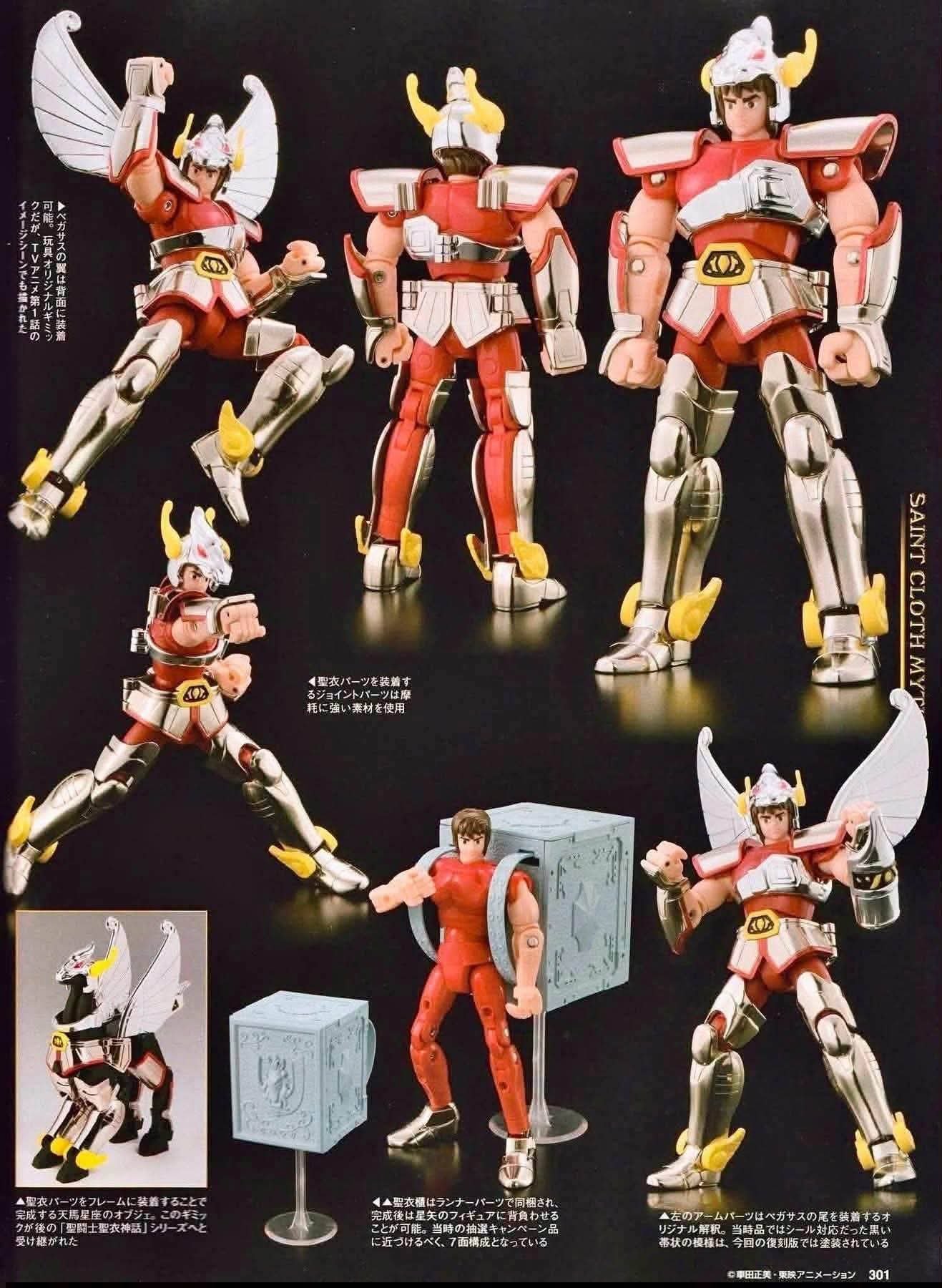 Seiya First Born : date, prix et le retour du coffre de Pégase